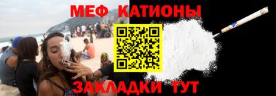 меф VHQ Бугуруслан