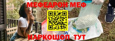 меф VHQ Бугуруслан