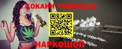 ALPHA PVP Будённовск