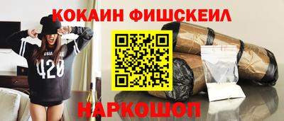 меф VHQ Бугуруслан