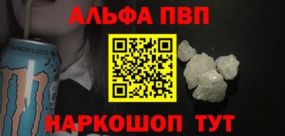 меф VHQ Бугуруслан