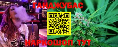 меф VHQ Бугуруслан