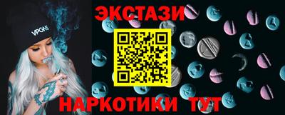 ГАЛЛЮЦИНОГЕННЫЕ ГРИБЫ Бузулук