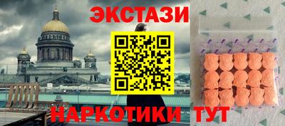 ALPHA PVP Будённовск