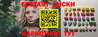 ГАЛЛЮЦИНОГЕННЫЕ ГРИБЫ Бузулук