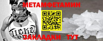 меф VHQ Бугуруслан