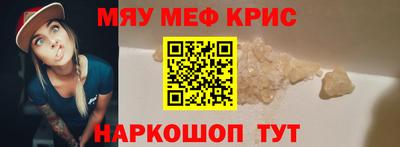 меф VHQ Бугуруслан