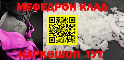 ALPHA PVP Будённовск
