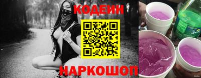 ALPHA PVP Будённовск