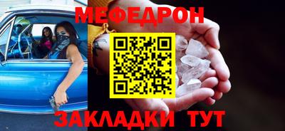 меф VHQ Бугуруслан