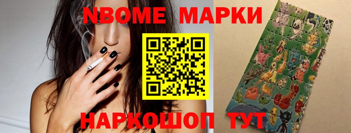 LSD-25 экстази ecstasy Одинцово