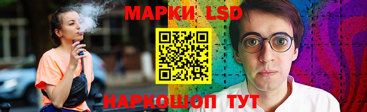 Одинцово  Лсд 25 экстази кислота  LSD-25 экстази ecstasy  Вход с VPN 