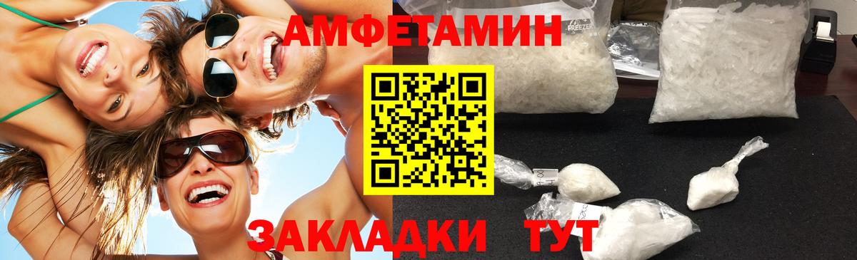 Первитин винт  Вход с VPN  Одинцово 