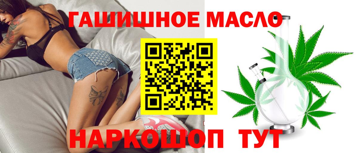 ТГК вейп с тгк  Дистиллят ТГК вейп  Одинцово  Вход с VPN 