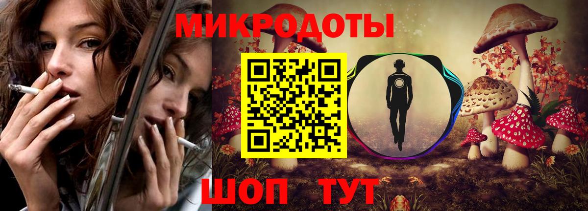 Галлюциногенные грибы прущие грибы  Вход с VPN  Одинцово  Галлюциногенные грибы Magic Shrooms 