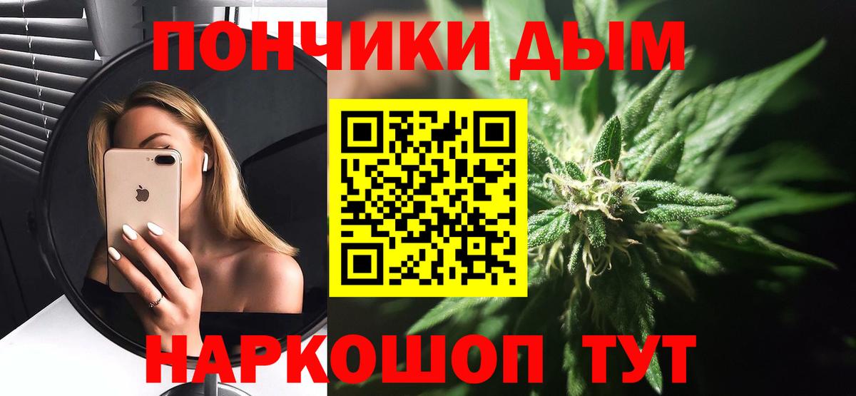 Конопля AK-47 Одинцово
